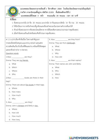 Mid-Term Test ฺBasic English M.2