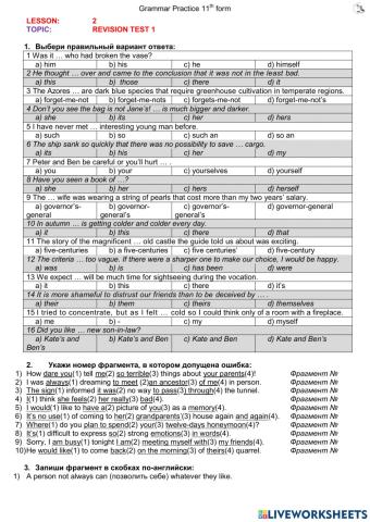 Revision test 1 (2021)