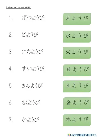 KANJI - Isshuukan no ようび