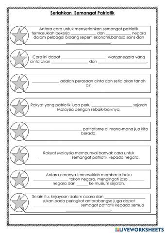 Serlahkan Semangat Patriotik
