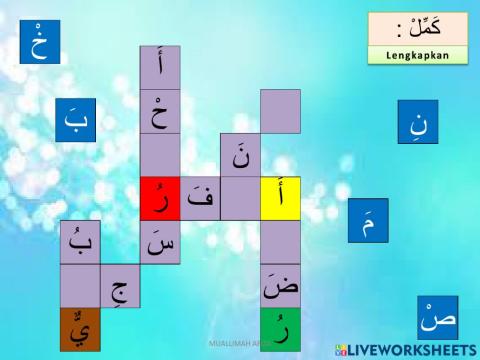 Bahasa arab tahun 3 ( silangkata warna )