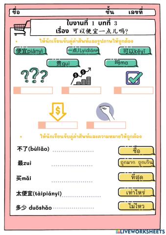 第三课 测验一 m.2