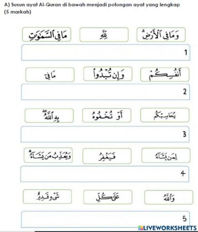 Surah Al- Baqarah ayat 1-5
