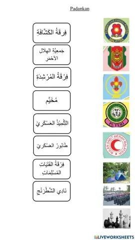 Bahasa Arab Tahun 6 اللانشطة اللاصفية