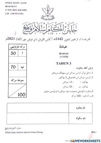 Peperiksaan kafa pertengahan tahun ibadah tahun 3