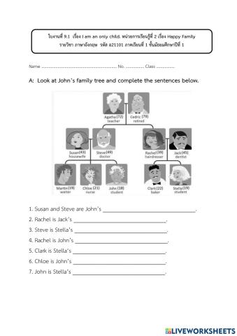 I am an only child. worksheet1