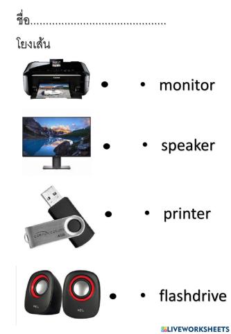 แบบฝึก  ทดลองทำ