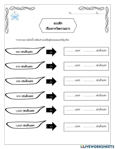 คณิตศาสตร์