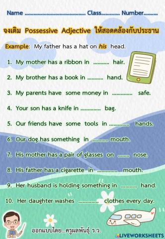 Possessive  Adjective