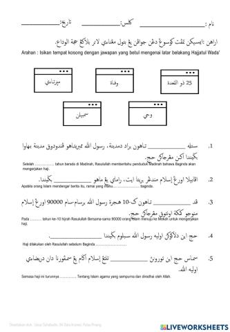 Hajjatul Wada' Siri 1