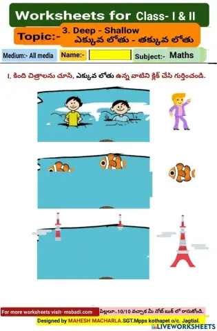 1,2-maths-ws-3-1-BY MAHESH MACHARLA