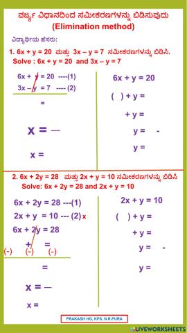 Linear equations in two variables-1