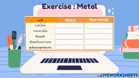 Metal