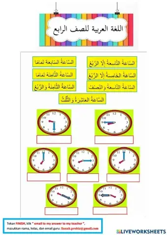 Bahasa arab tahun 4 KAFA