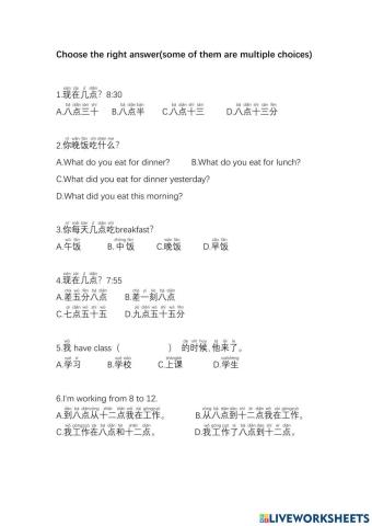 Comprehensive Chinese Lesson10