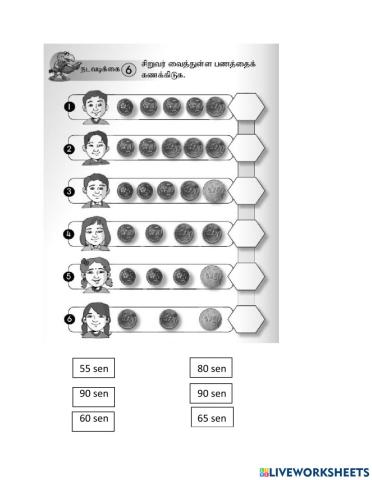 பணத்தைக் கணக்கிடுதல்
