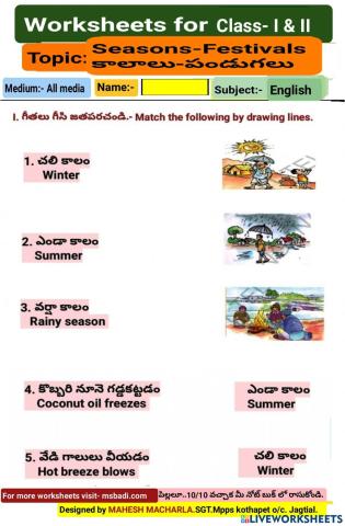 1,2-english-ws-3-1-by mahesh macharla