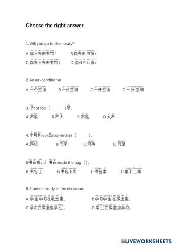 Comprehensive Chinese Lesson 7(2)