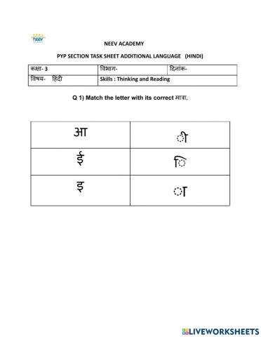 Grade 3 - Hindi -matra
