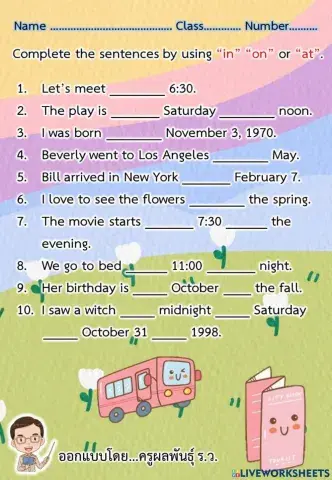 การใช้ In At On กับ Time หรือ Date