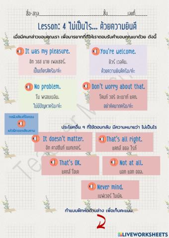 Thank you responeses