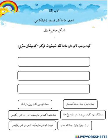 Taat kepada pemimpin