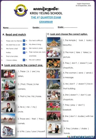 The 4th Quarter Exam 2020-2021 (Grammar)