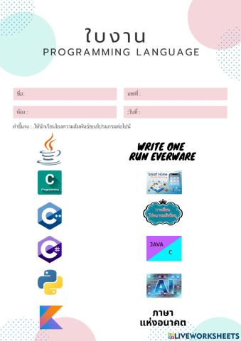 Programming language