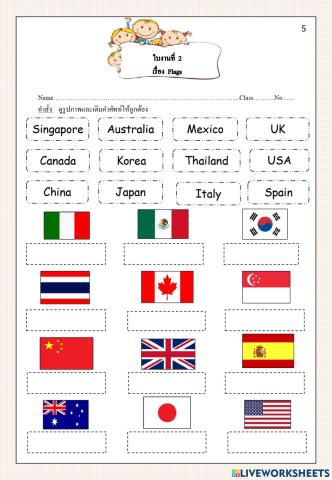 แบบฝึกหัดเติมคำ