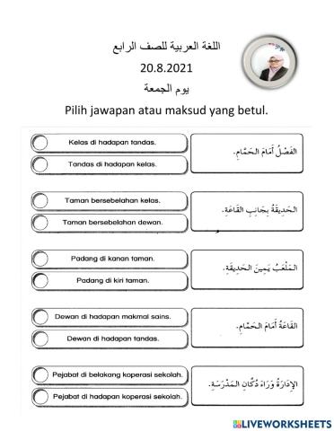 LEMBARAN 1 TAHUN 4 (20.8.2021)