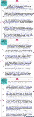 Reading and Listening:  The Candle by Gelprin