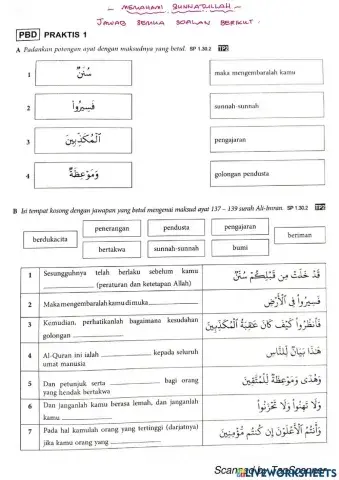 Memahami Sunnatullah