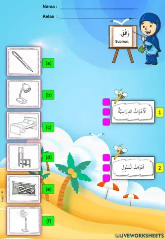 Latihan B Arab - Peralatan Sekolah & Rumah