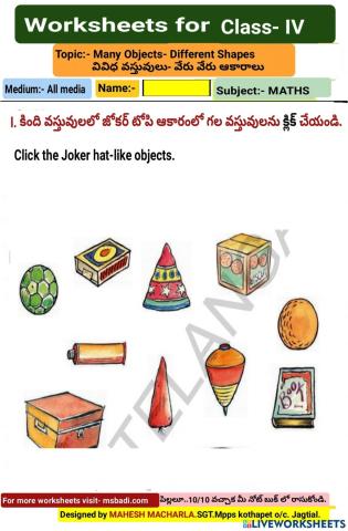 4th-MATHS-WS-1-3-BY MAHESH MACHARLA