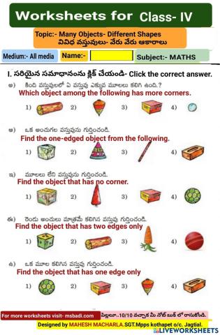 4th-MATHS-WS-1-6-BY MAHESH MACHARLA