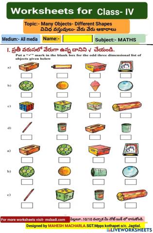 4th-MATHS-WS-1-7-BY MAHESH MACHARLA