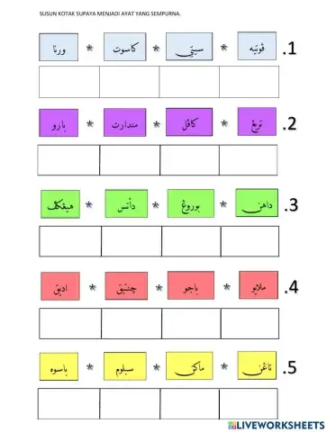 Bina Ayat Mudah Tahun 2 Jawi