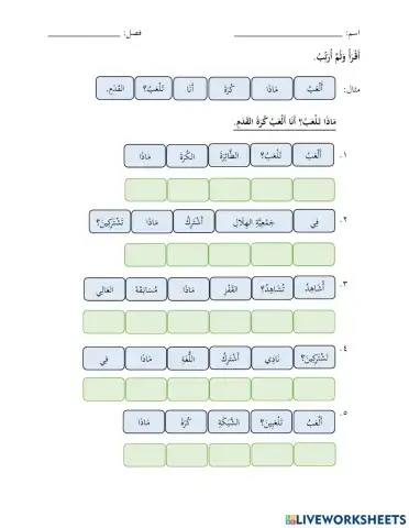Latihan Tartib Tajuk 3