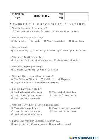 영어독서동아리