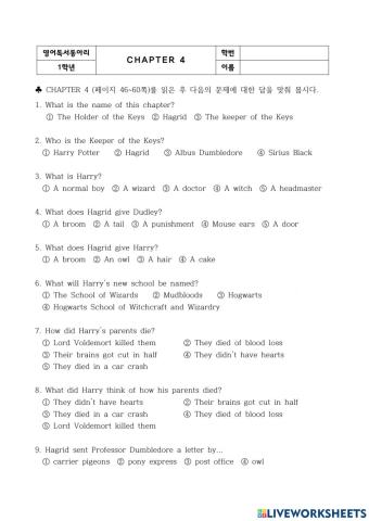 영어독서동아리