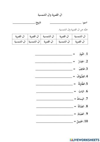 Bahasa Arab Tahub 4