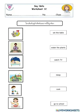 Say Hello  Worksheet 12