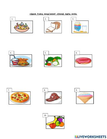 சத்தான உணவு