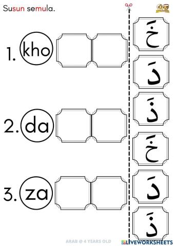 ARAB: Mengenal huruf kho, dal, dzal