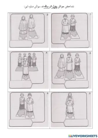 Kedudukan saf solat