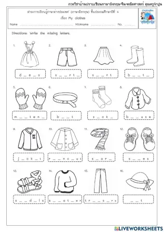 My Clothes page 3