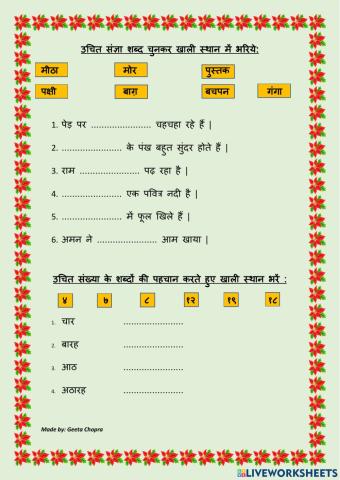 Sangya and Hindi Counting