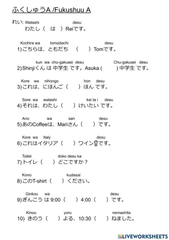 Minnano nihongo 1 - Fukushuu A