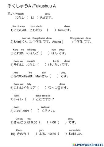 Minnano nihongo 1 - Fukushuu A