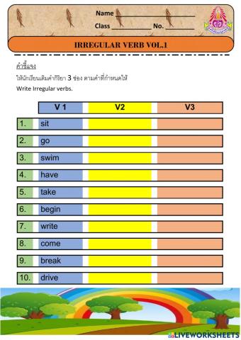 Irregular Verbs